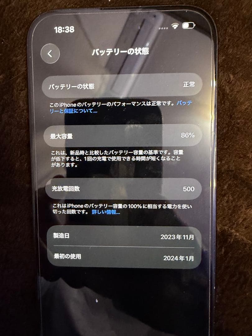 iPhone15 256GB SIMフリー 美品（ガラスフィルム1枚+ケース付）