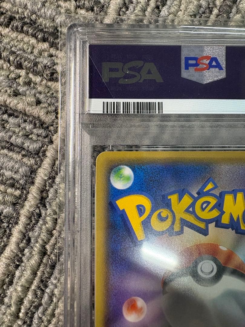 2021 ポケモンカード ゲンガーVMAX PSA 10