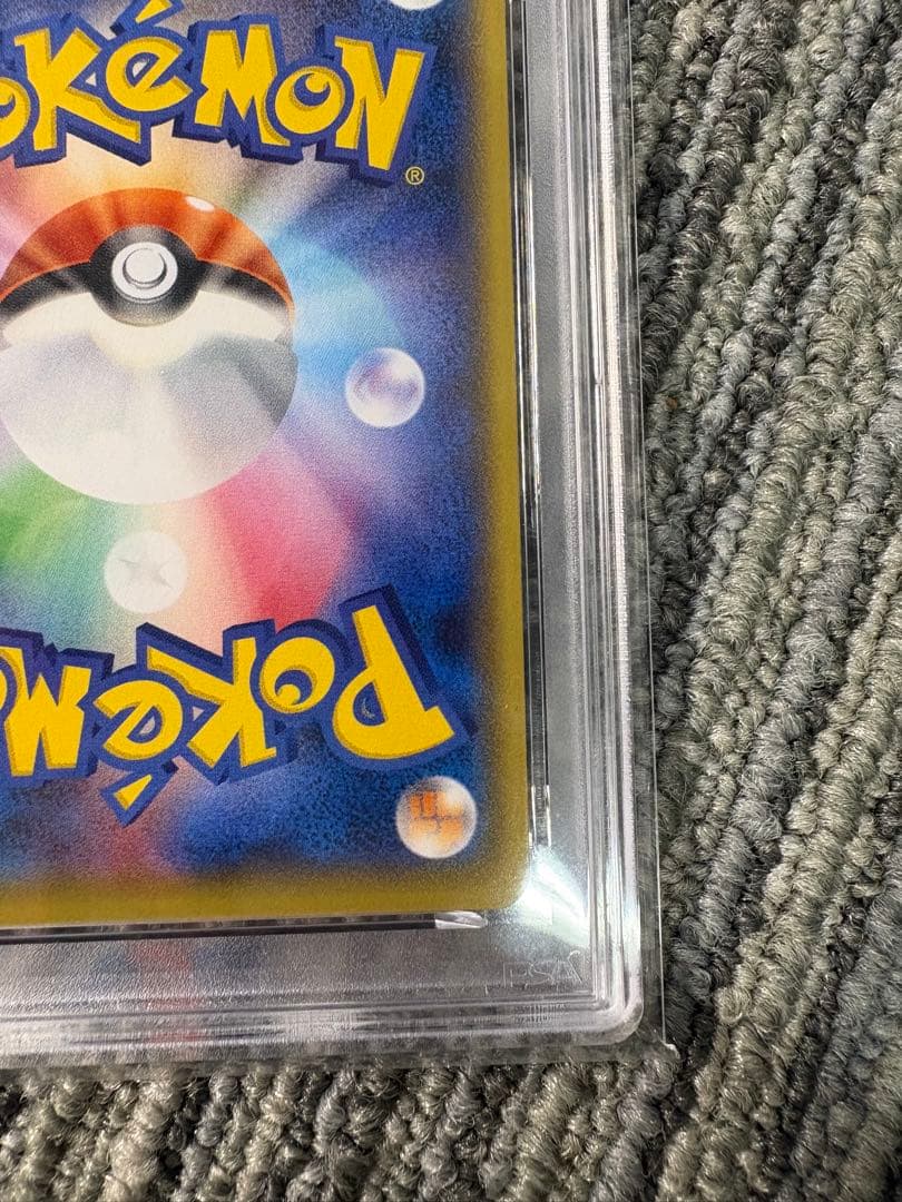 2021 ポケモンカード ゲンガーVMAX PSA 10