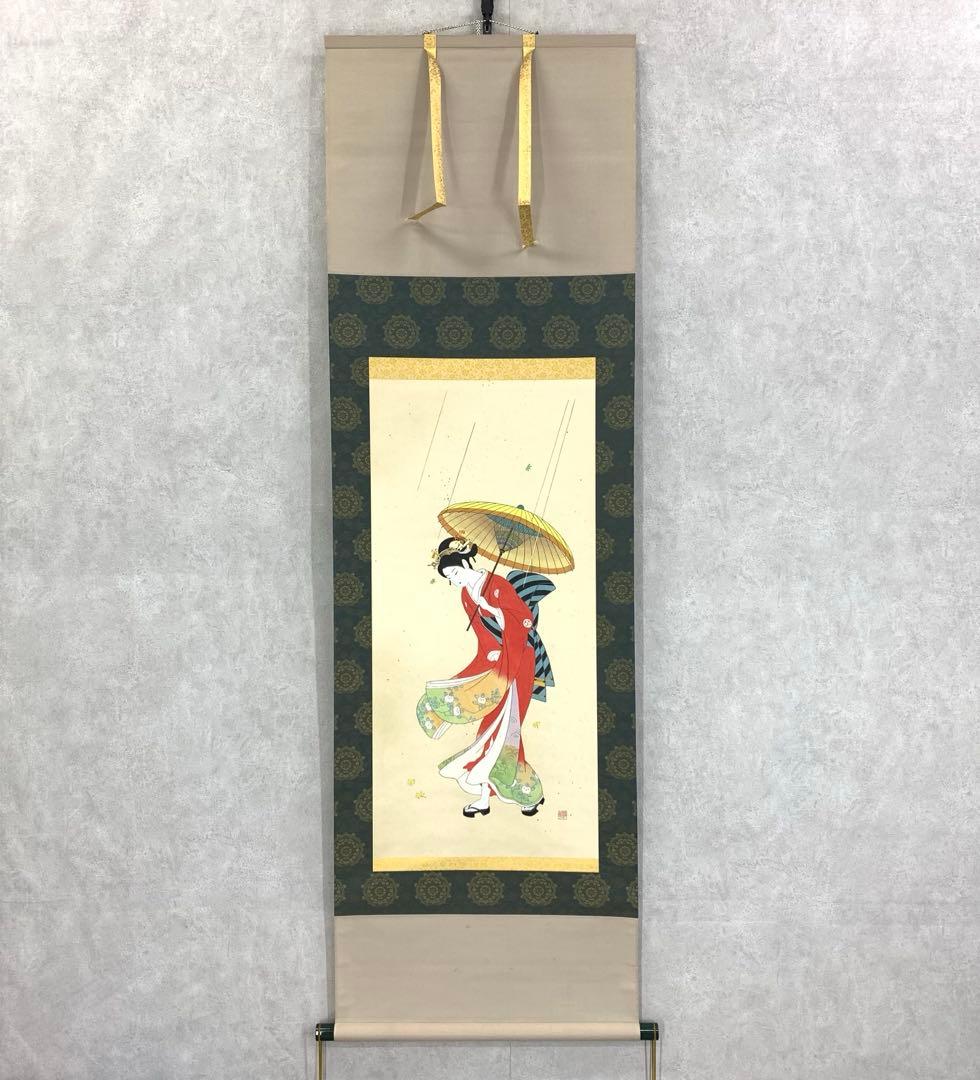 掛軸 美人画 傘 雨 紅葉 金 レトロ C