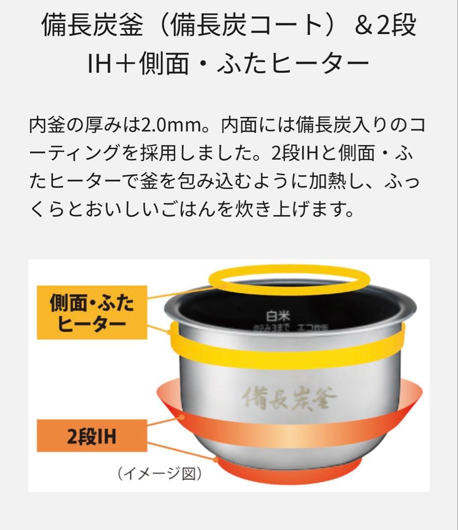 Panasonic IHジャー炊飯器 SR-KT060 炊飯器3.5合炊き