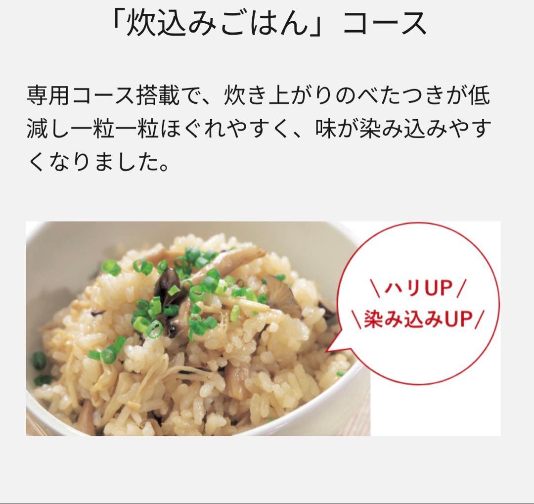 Panasonic IHジャー炊飯器 SR-KT060 炊飯器3.5合炊き