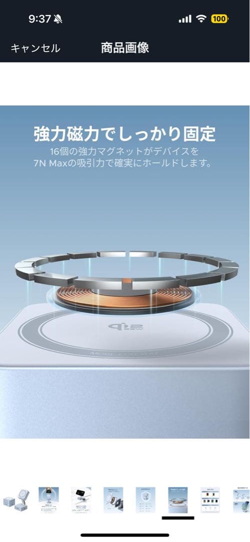 UGREEN 25W 2-in-1 マグネットワイヤレス充電器
