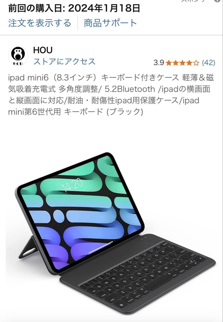iPad mini 第6世代 + Apple Pencil 他おまけ