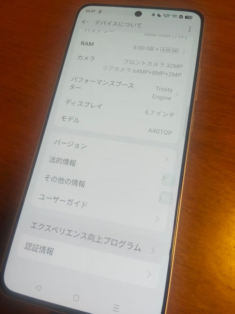 Oppo Reno 11A ジャンク品（タッチパネル使えず、SIMスロット紛失）