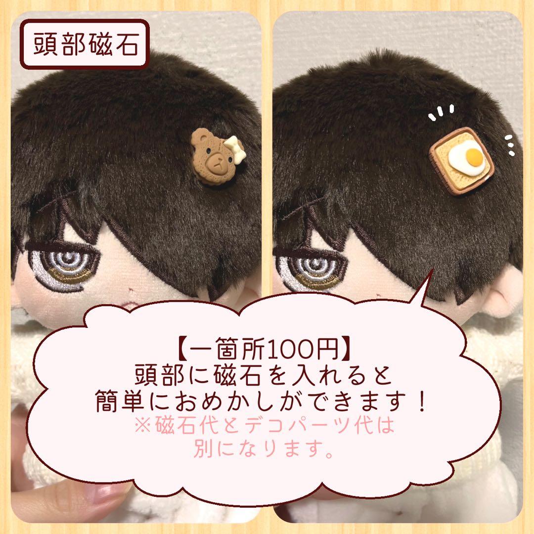 もちもちページ