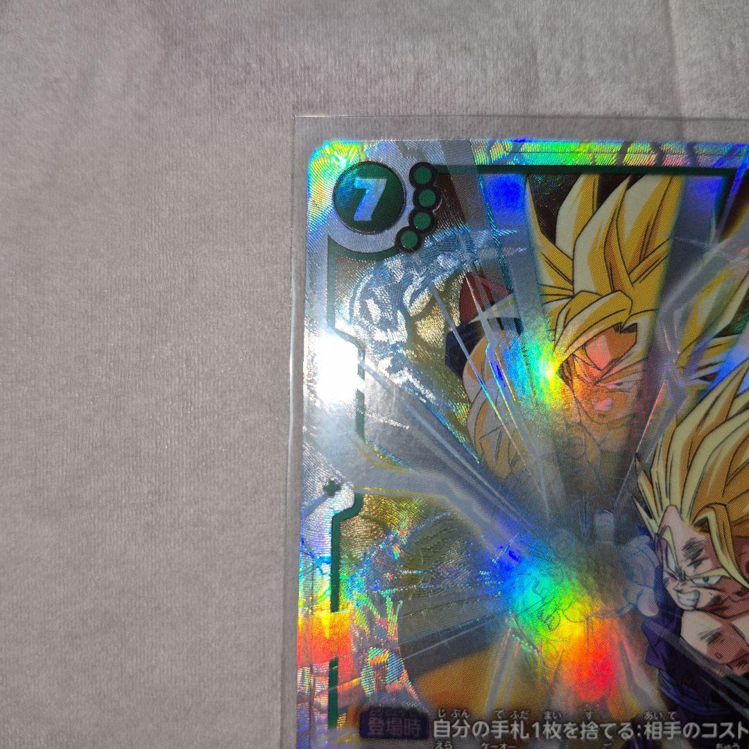 ドラゴンボールフュージョンワールド　fb01-140 SCR★SCR 2枚セット