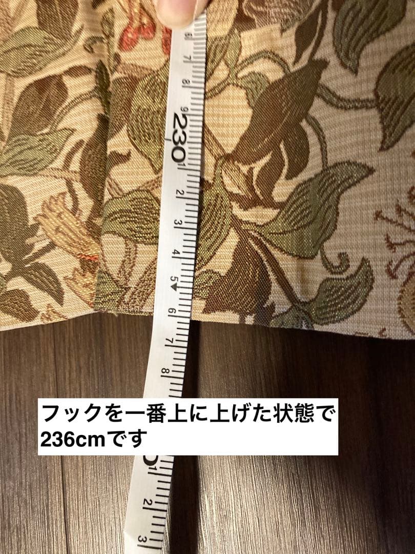 ウィリアムモリス　川島セルコン　ジャガード生地 カーテンサンプル　ハニーサクル
