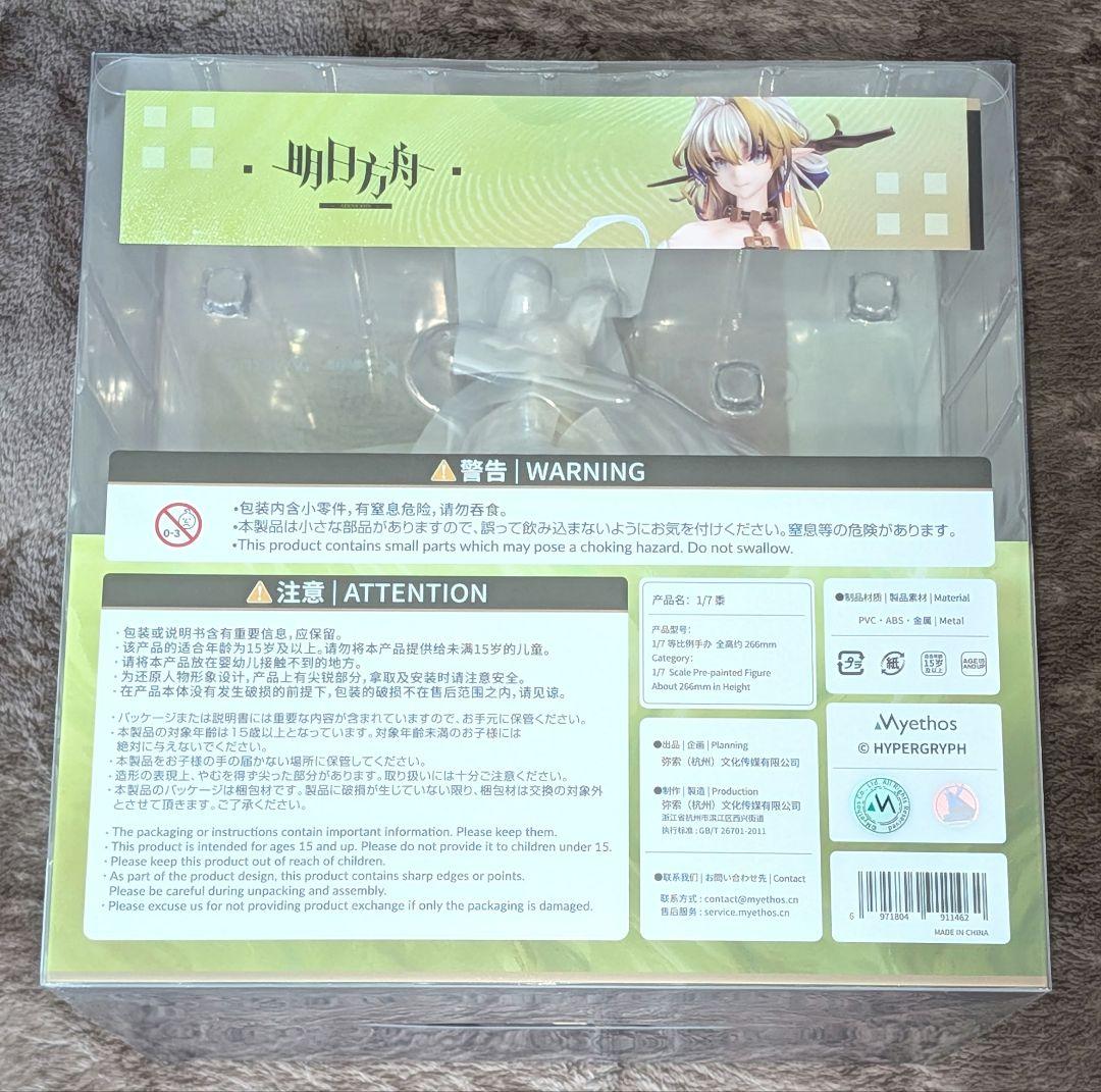 アークナイツ　シュウ　1/7　完成品フィギュア