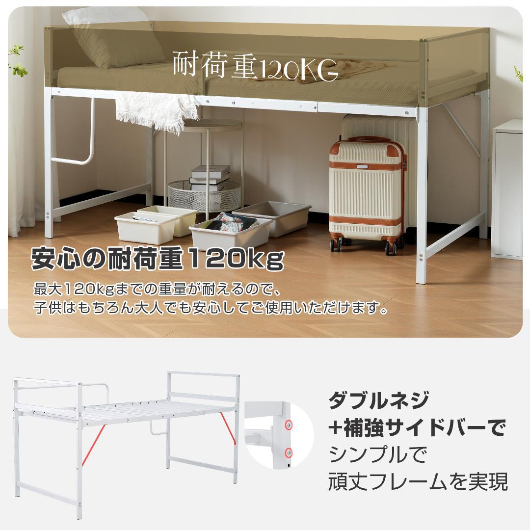 【高さ110cm】ロフトベッド 親子ベッド パイプベッド キャスター付 収納