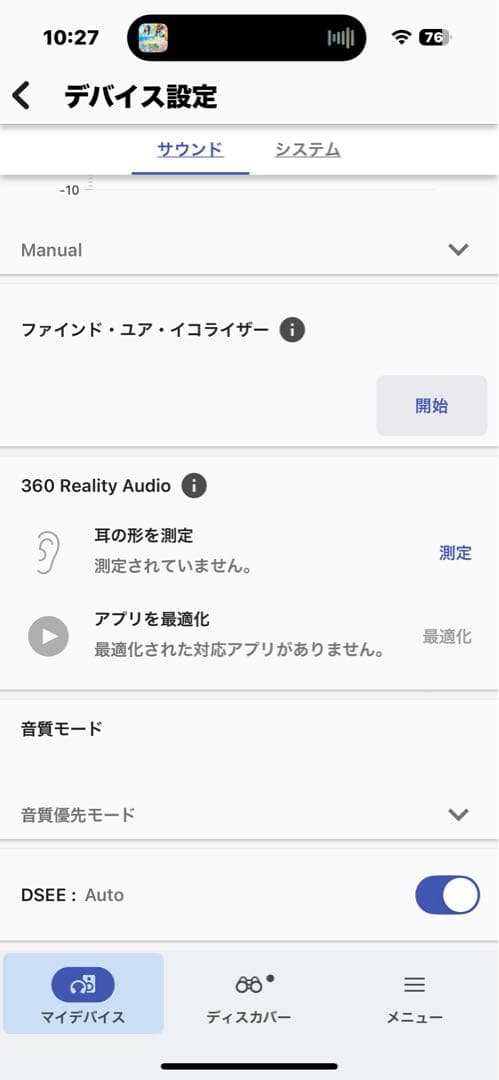SONY WH-XB900n EXTRA BASS 美品