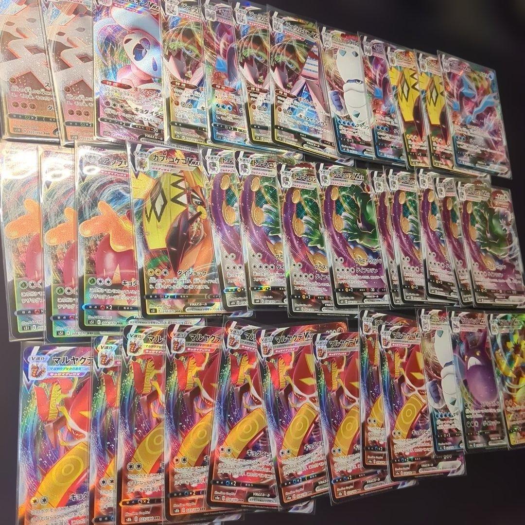 ポケモンカード RRR まとめ売り 331枚