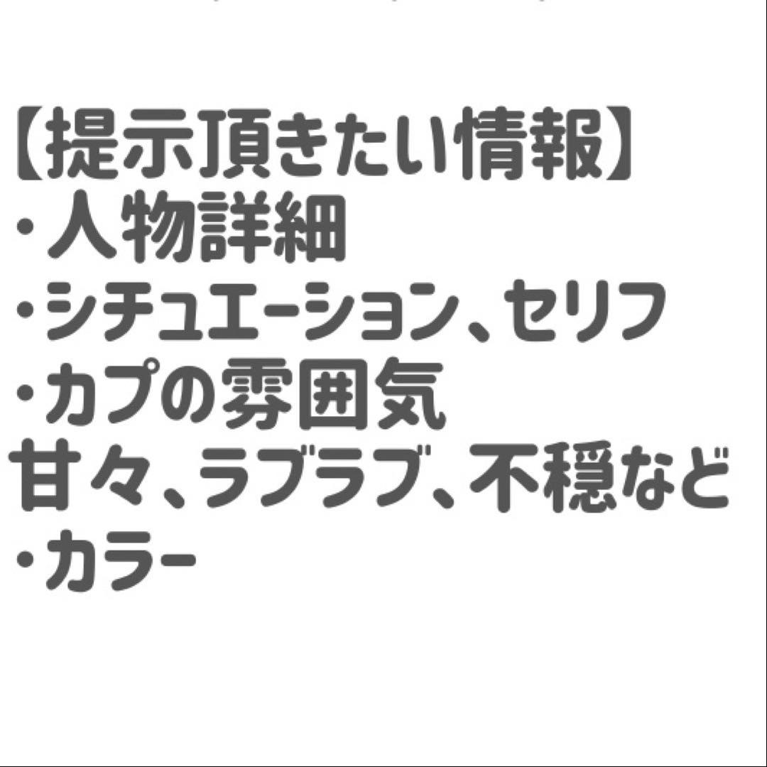 るるんるん様 イラストカード ポストカード