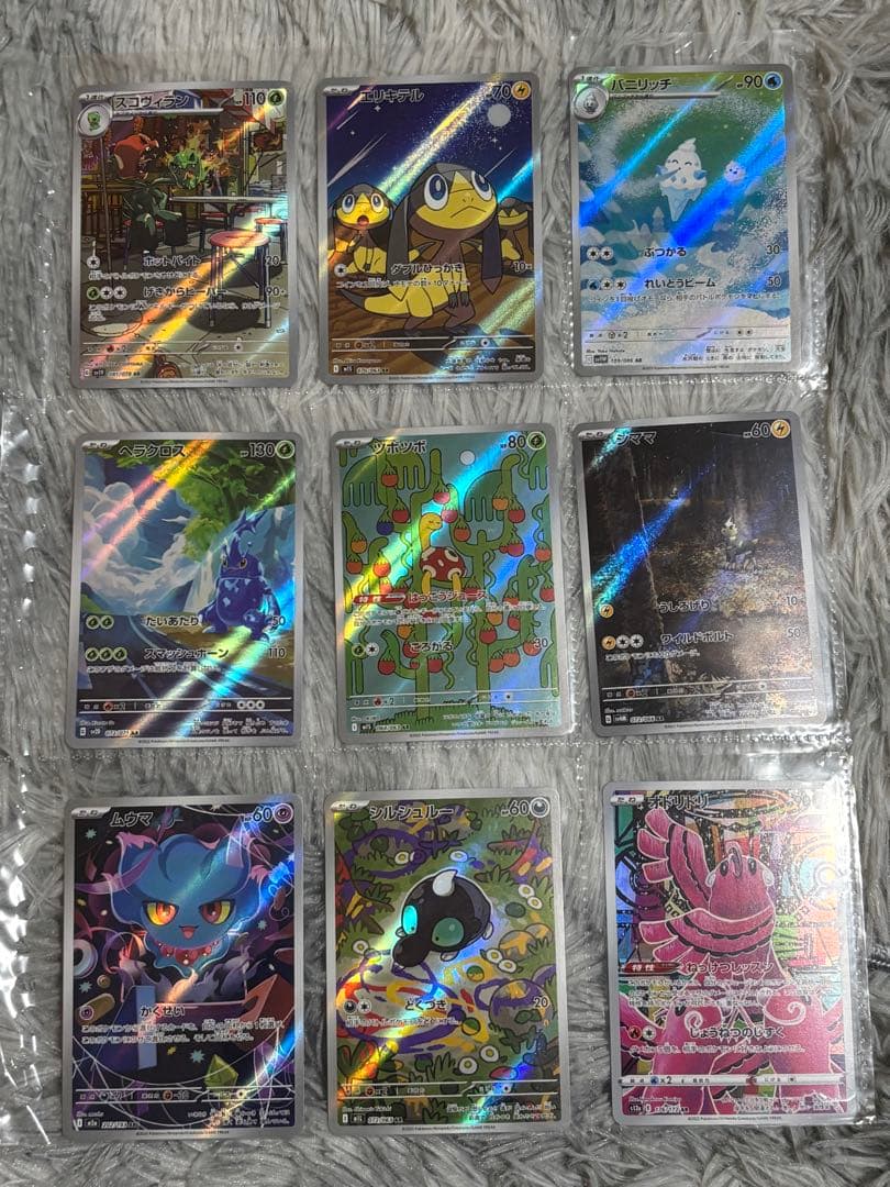 ポケカ　AR、SR、RR まとめ売り