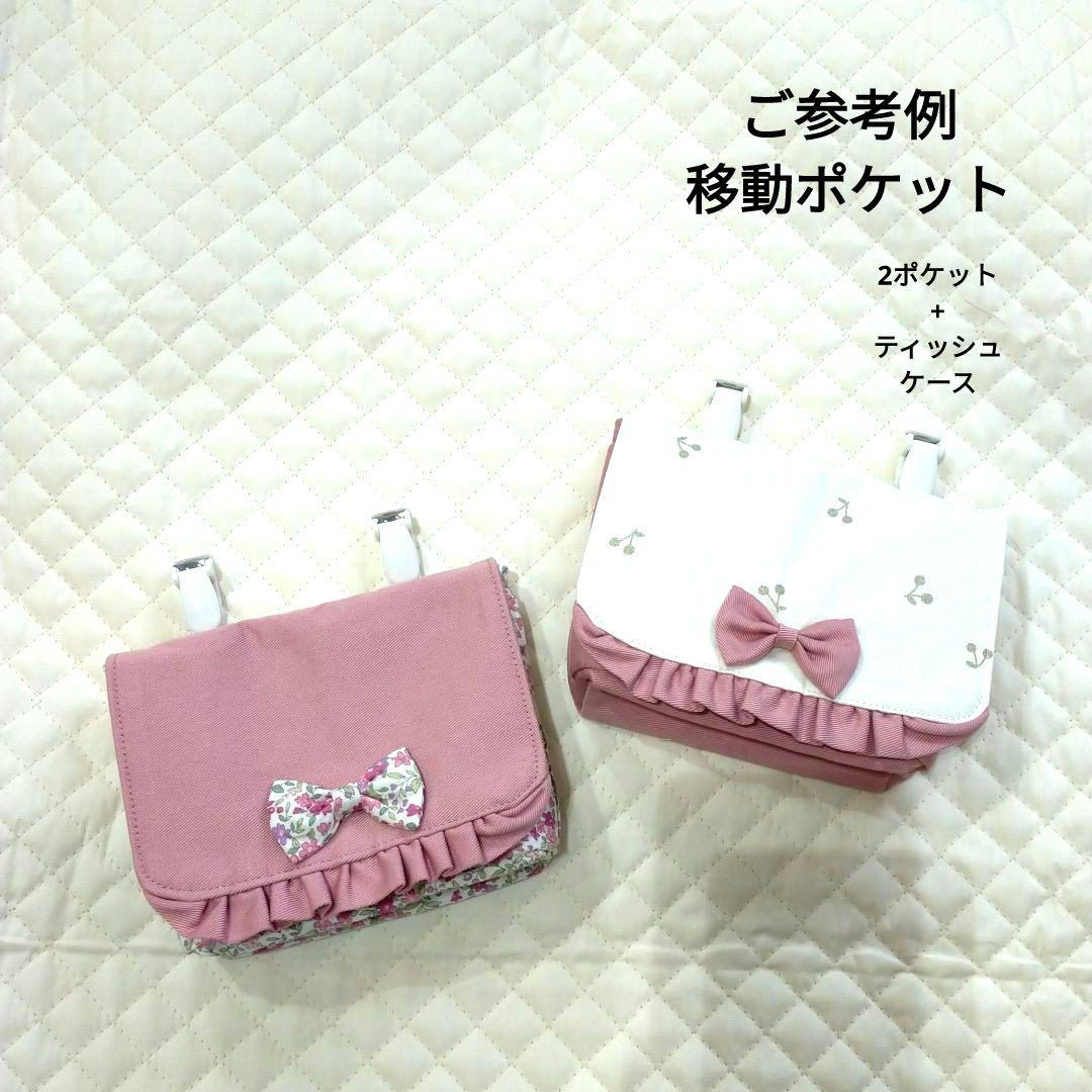 ◇◆オーダーページ◆◇　ハンドメイド✦レッスンバッグなど✦入園・入学✦女の子