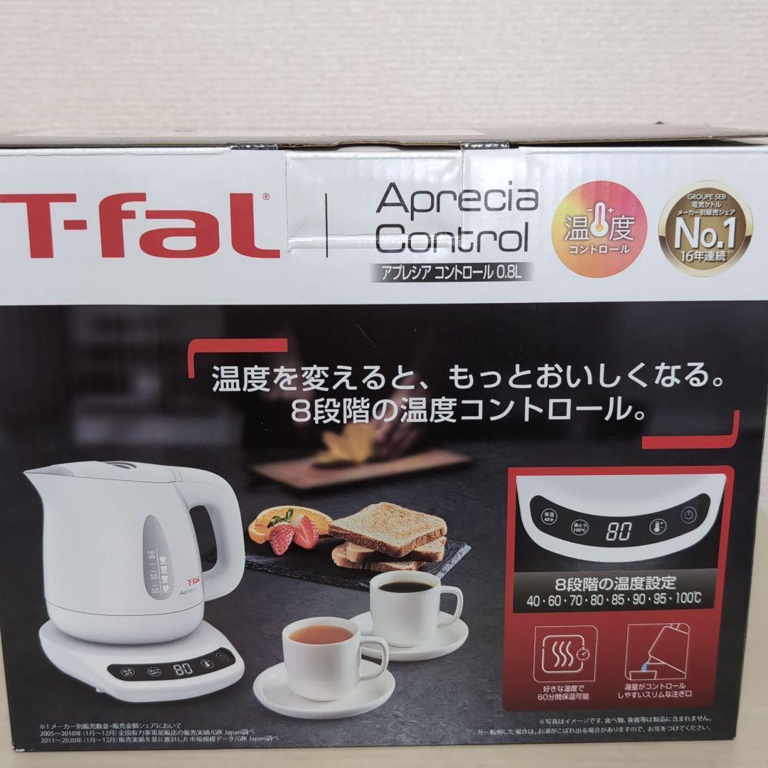 新品 T-fal 電気ケトル アプレシア コントロール 0.8L 温度調整 8段