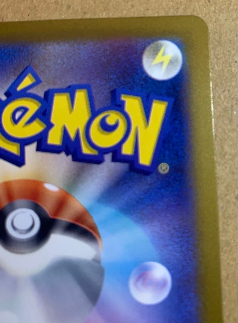 【極美品】センタリング良好！ ポケモンカード　メガゲンガーex sar