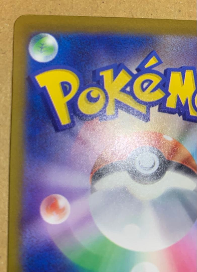 【極美品】センタリング良好！ ポケモンカード　メガゲンガーex sar