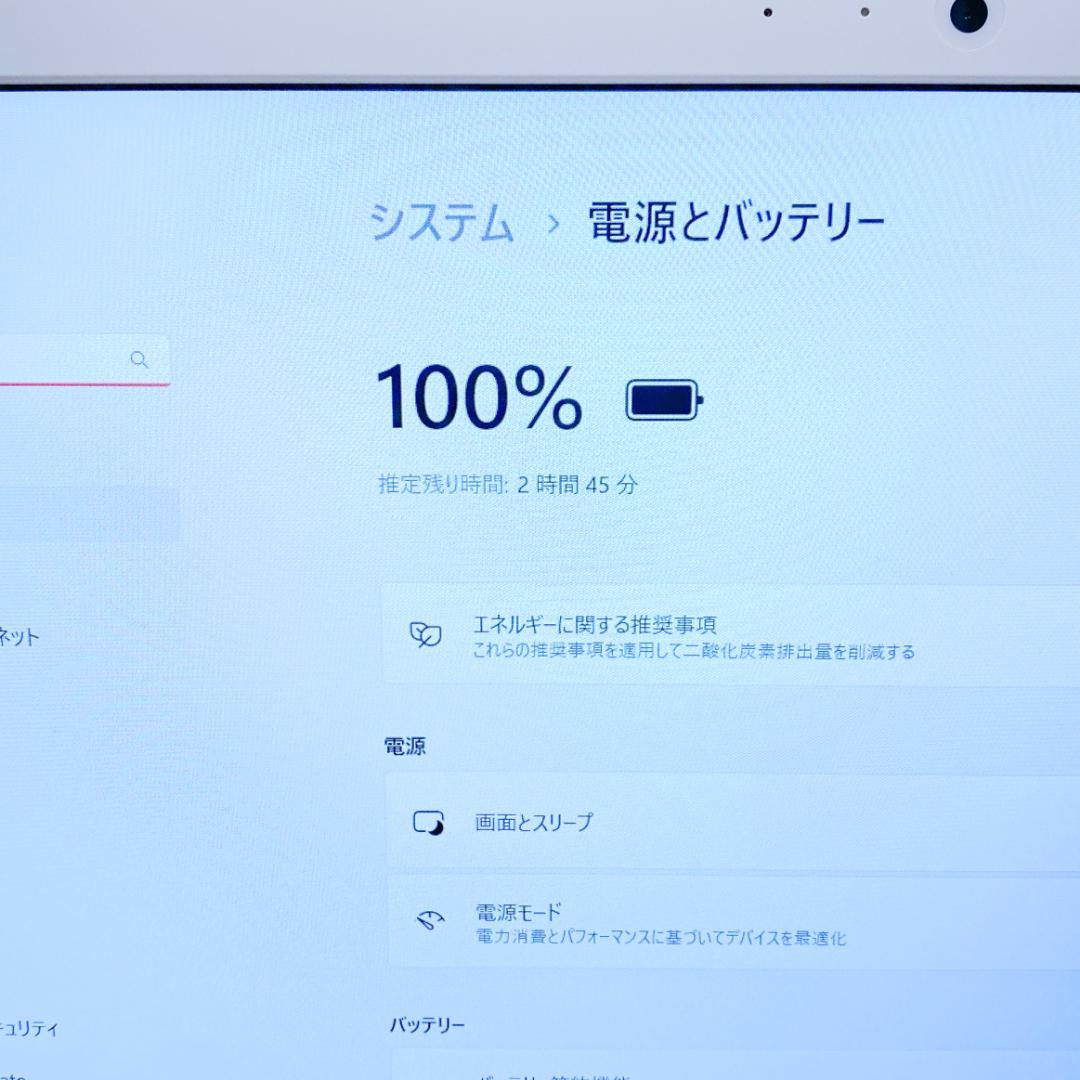 ひまわり✨美品✨東芝 第6世代i3 新品高速SSD Blu-ray カメラ