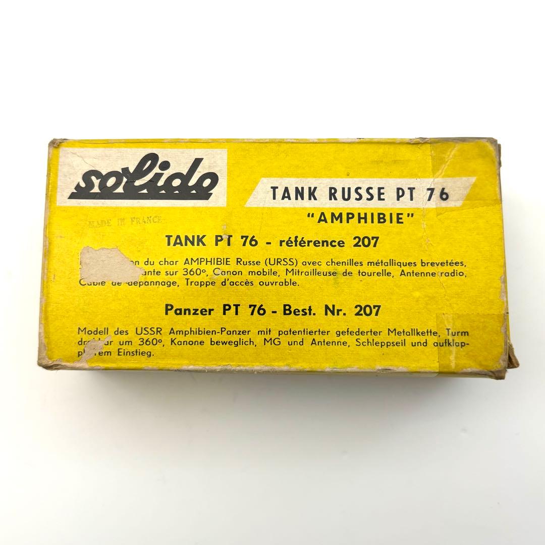 solido PT 76 水陸両用戦車 No. 207