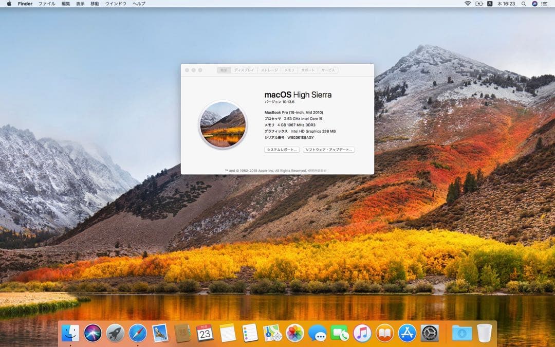 【ジャンク】MacBookPro 15.4inch/A1286/SSD128GB