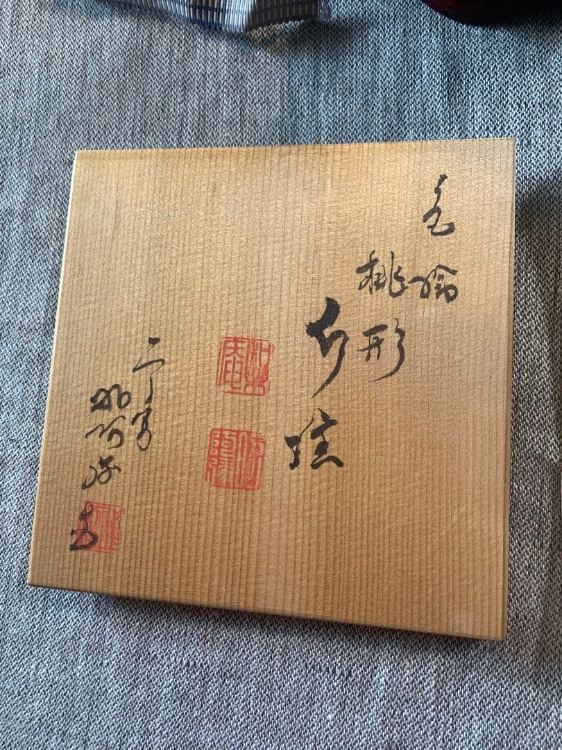 色絵 桃形 水注　煎茶　文人趣味　春の楽しみ