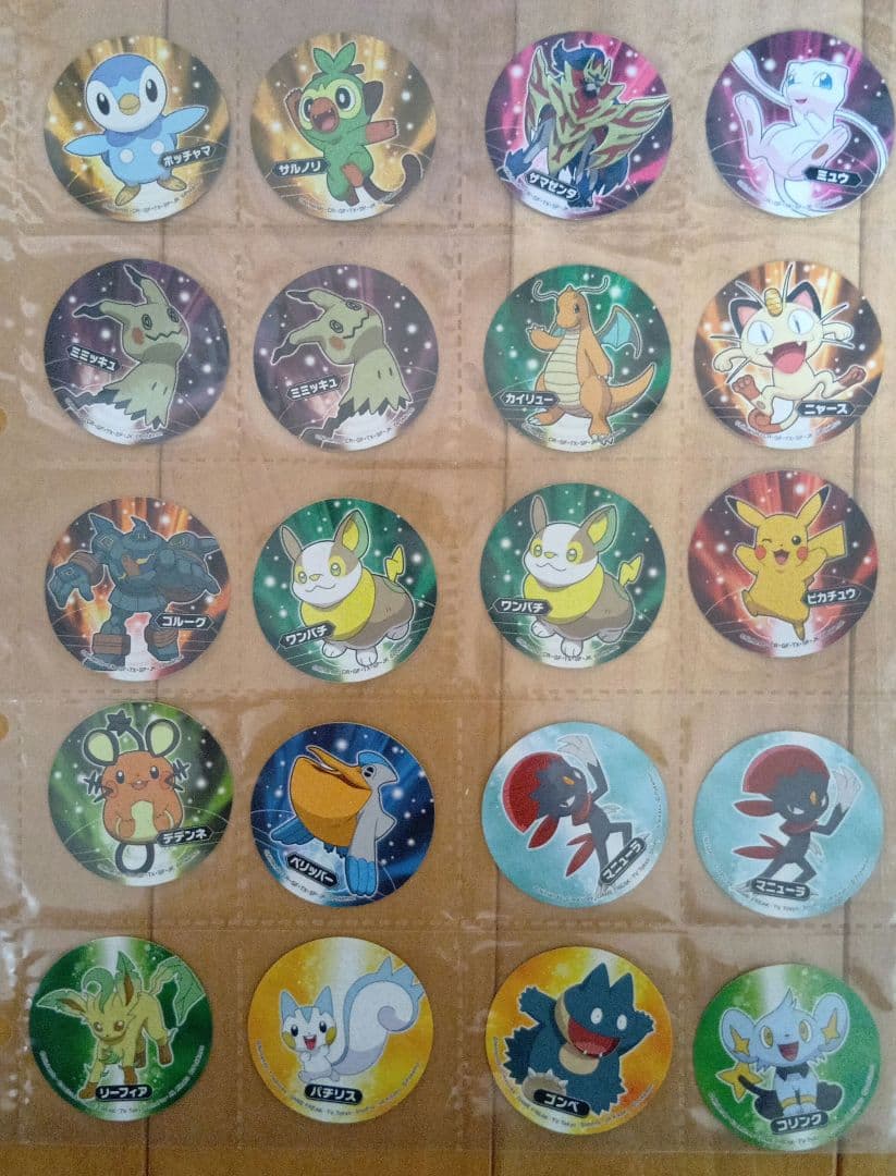 ポケモンシールリザードン