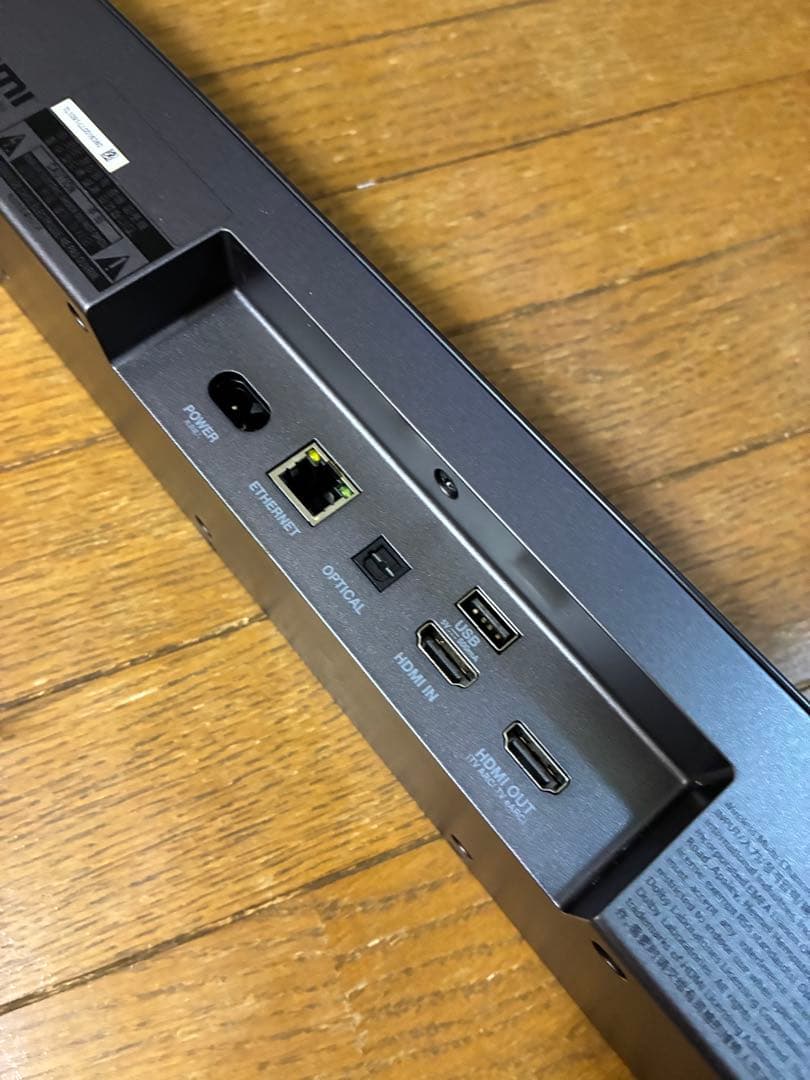 JBL BAR 5.0 MULTIBEAM スピーカー
