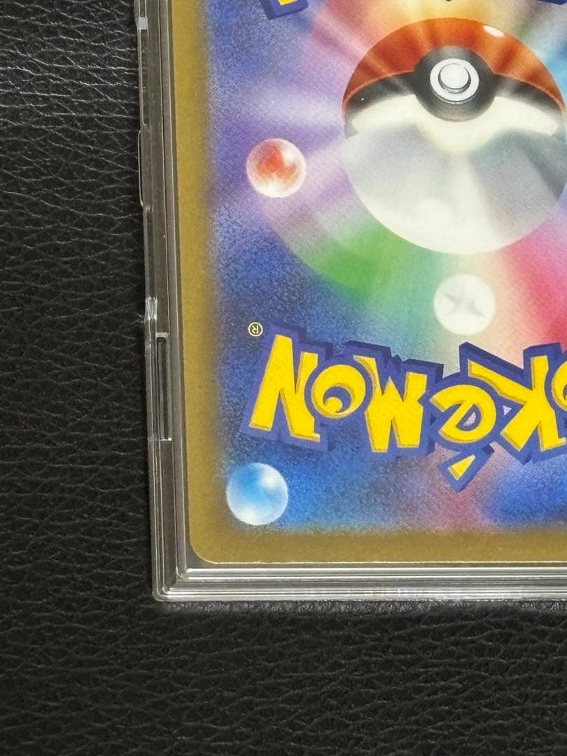 ポケモン ピカチュウex SAR