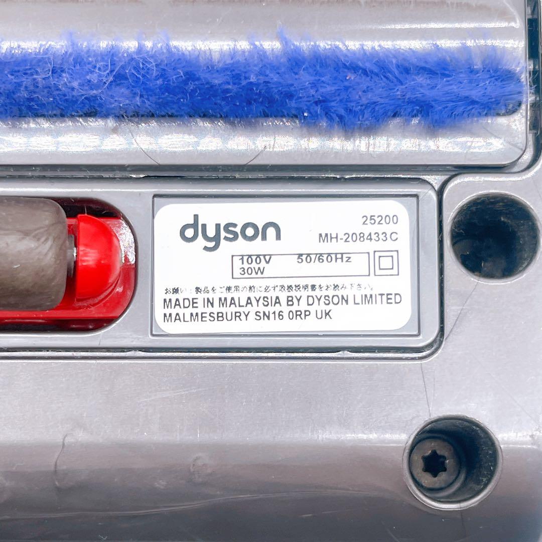 【Dyson】純正 掃除機 モーターヘッド 回転ブラシ 25200 ダイソン