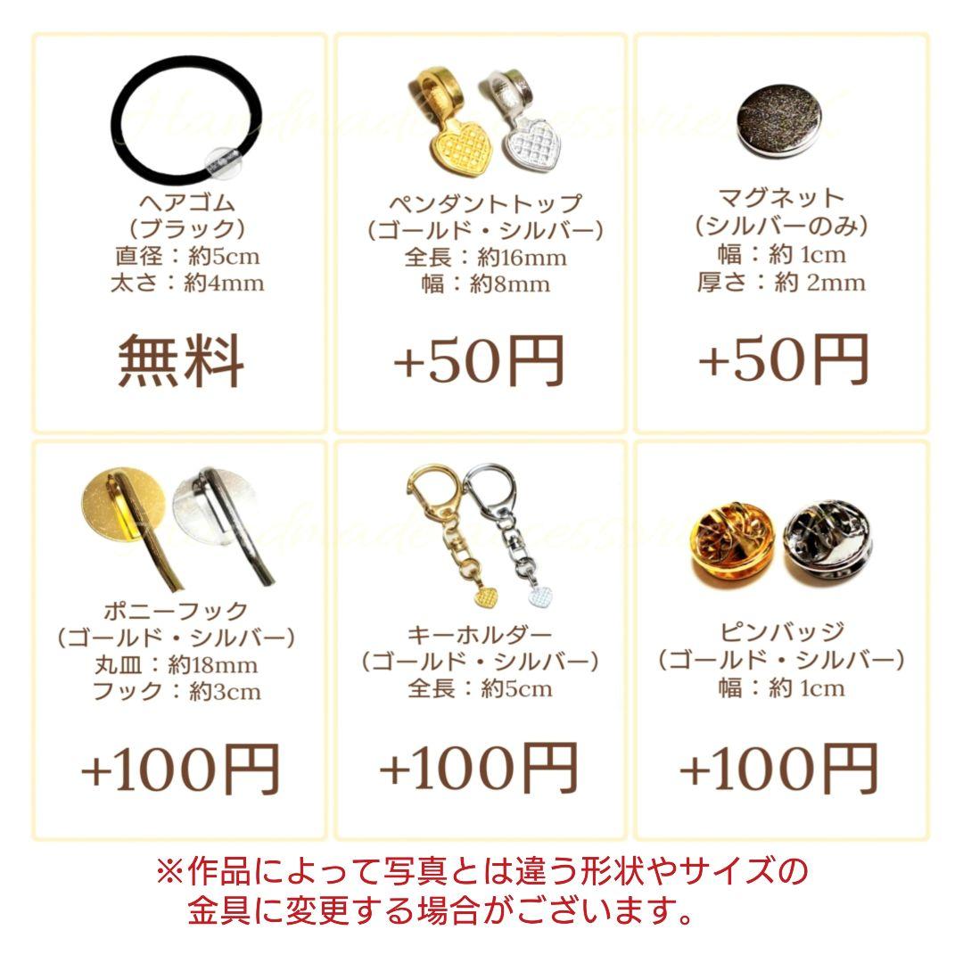 りあら様　No.554 他　キーホルダー ポニーフック ヘアゴム　計9点