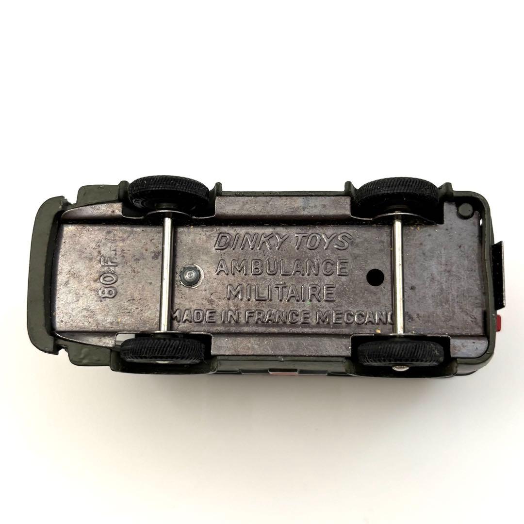 Dinky Toys 軍用救急車 フランス製