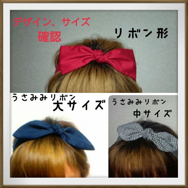 新作♪ミニダブルリボン形ヘアバンド♪