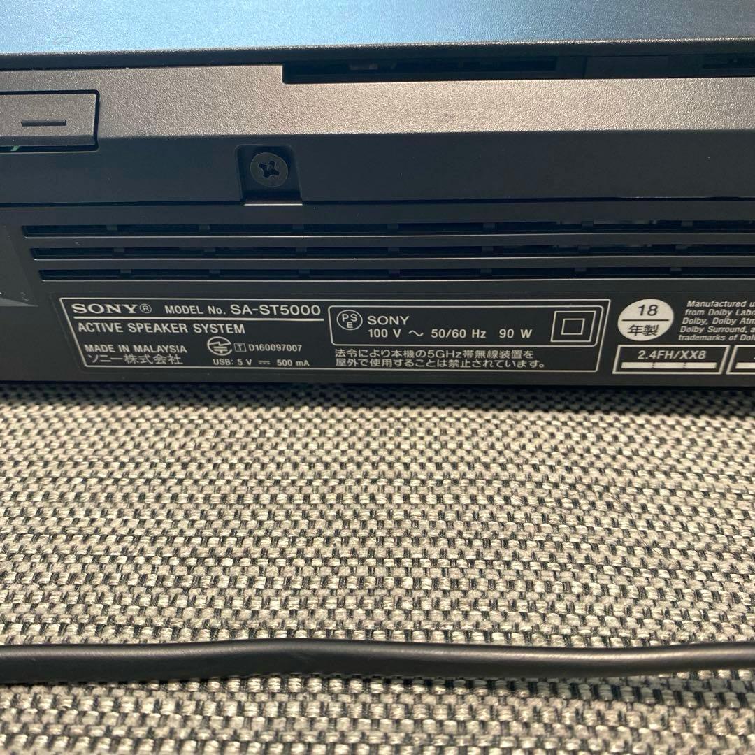 SONY HT-ST5000 スピーカー(1/2)【訳あり】