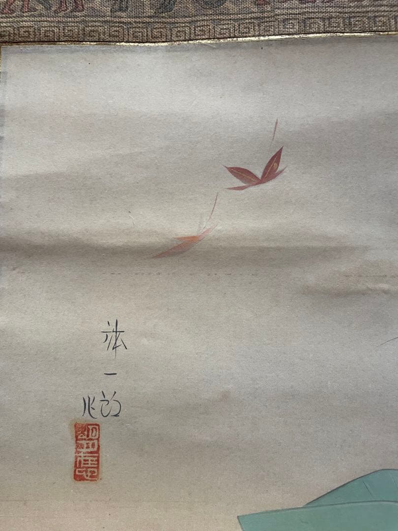 女性の肖像画 掛軸　掛け軸 林一夢作 美人画 エジプト風表具　珍品