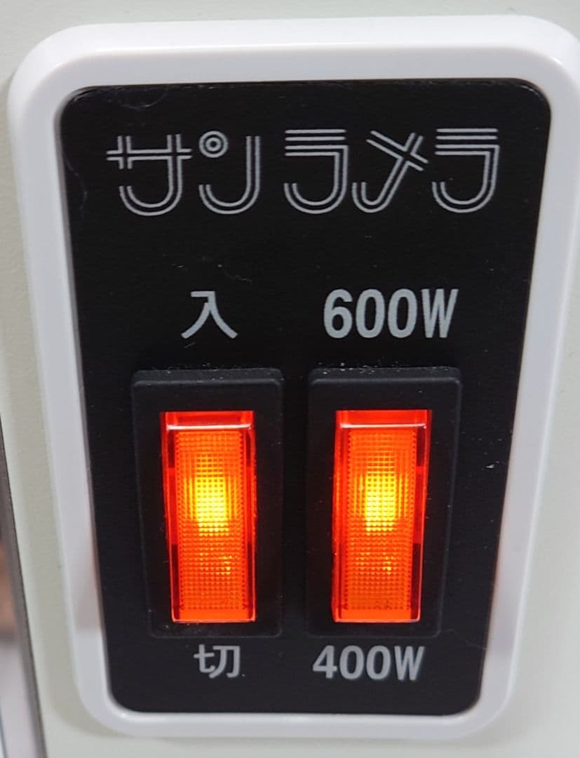 ニューセラミックヒーター サンラメラ 600W型【美品】
