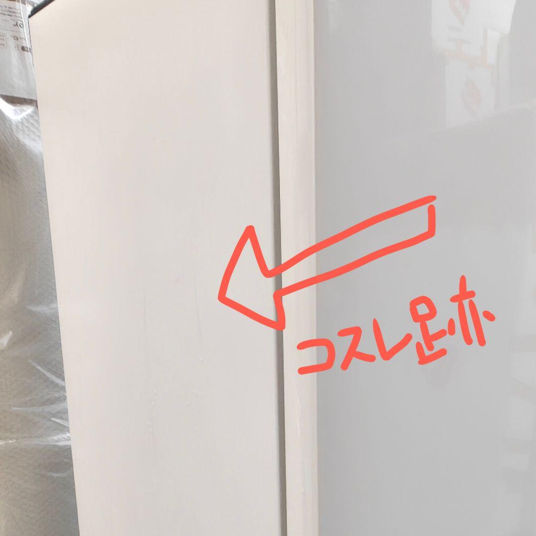 Panasonic 冷蔵・冷凍庫502L (右開き)2023年製