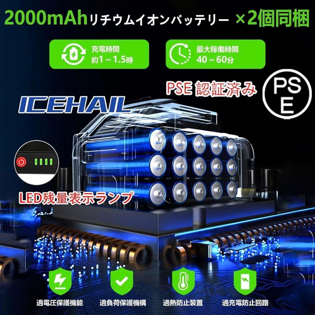 草刈り機 充電式 草刈機 コードレス バッテリー2個付き 1.2kg軽量 安全