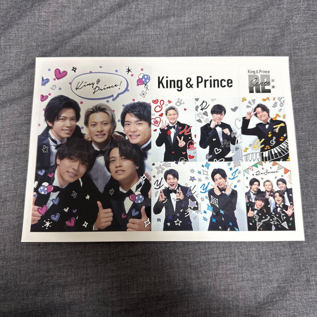 King & Prince Re:Sense 3枚セット 全形態 特典付き