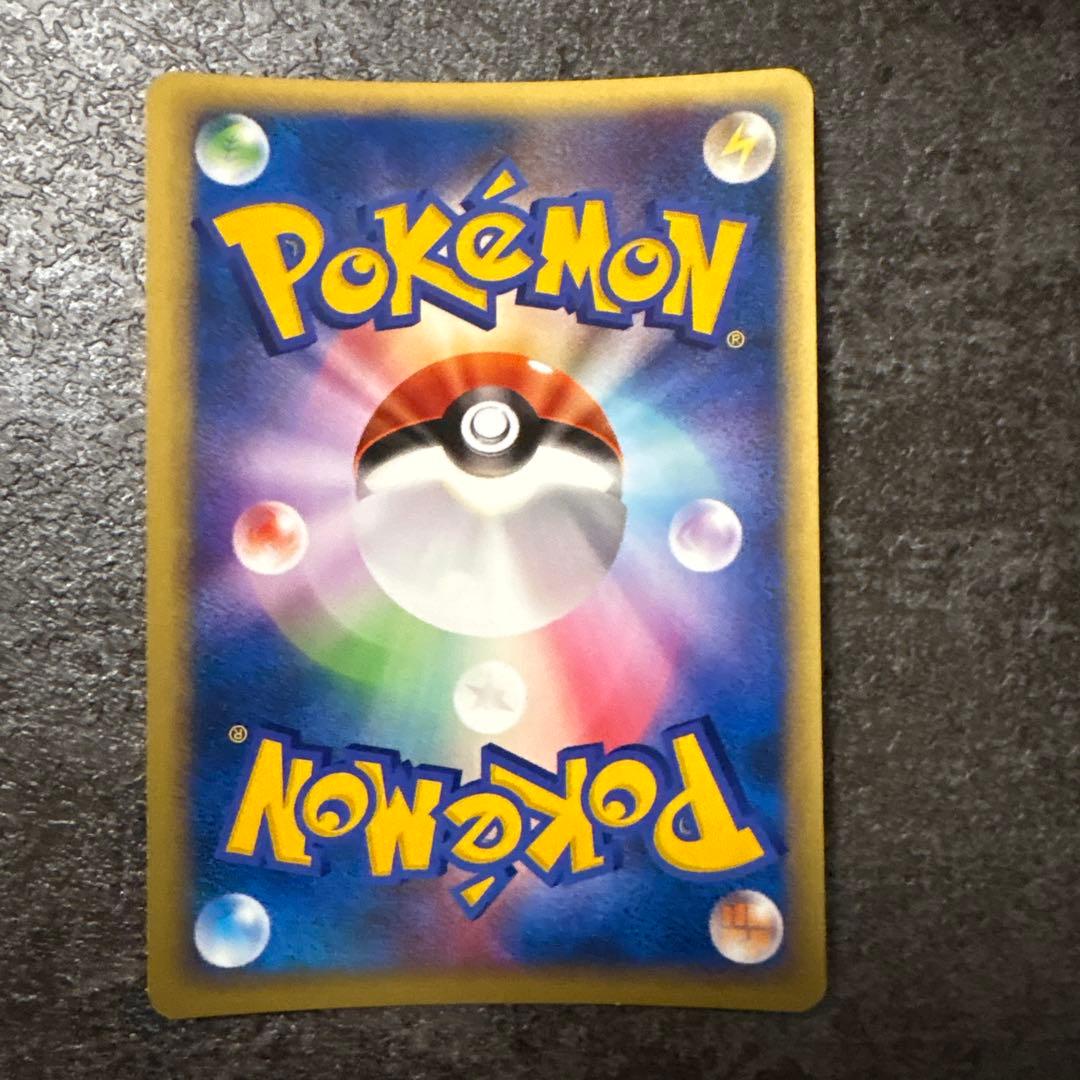 ポケモンカード キラ VS r団のバンギラス