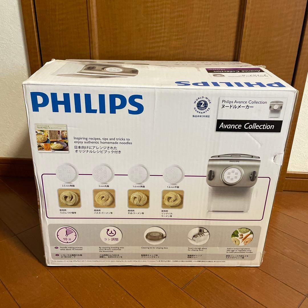 PHILIPS HR2365 ヌードルメーカー