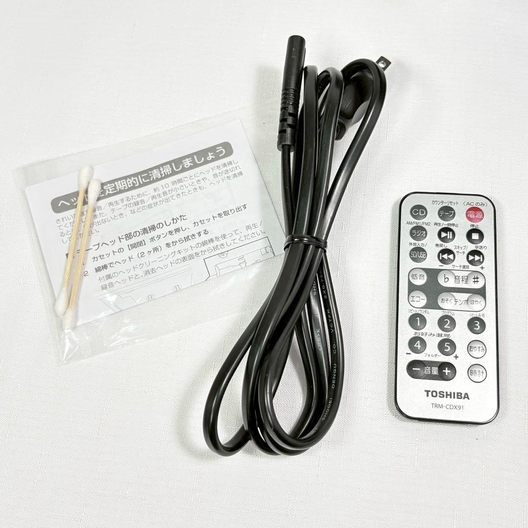 展示品 東芝 SD USB CDラジカセ シルバー リモコン付 TY-CDX91