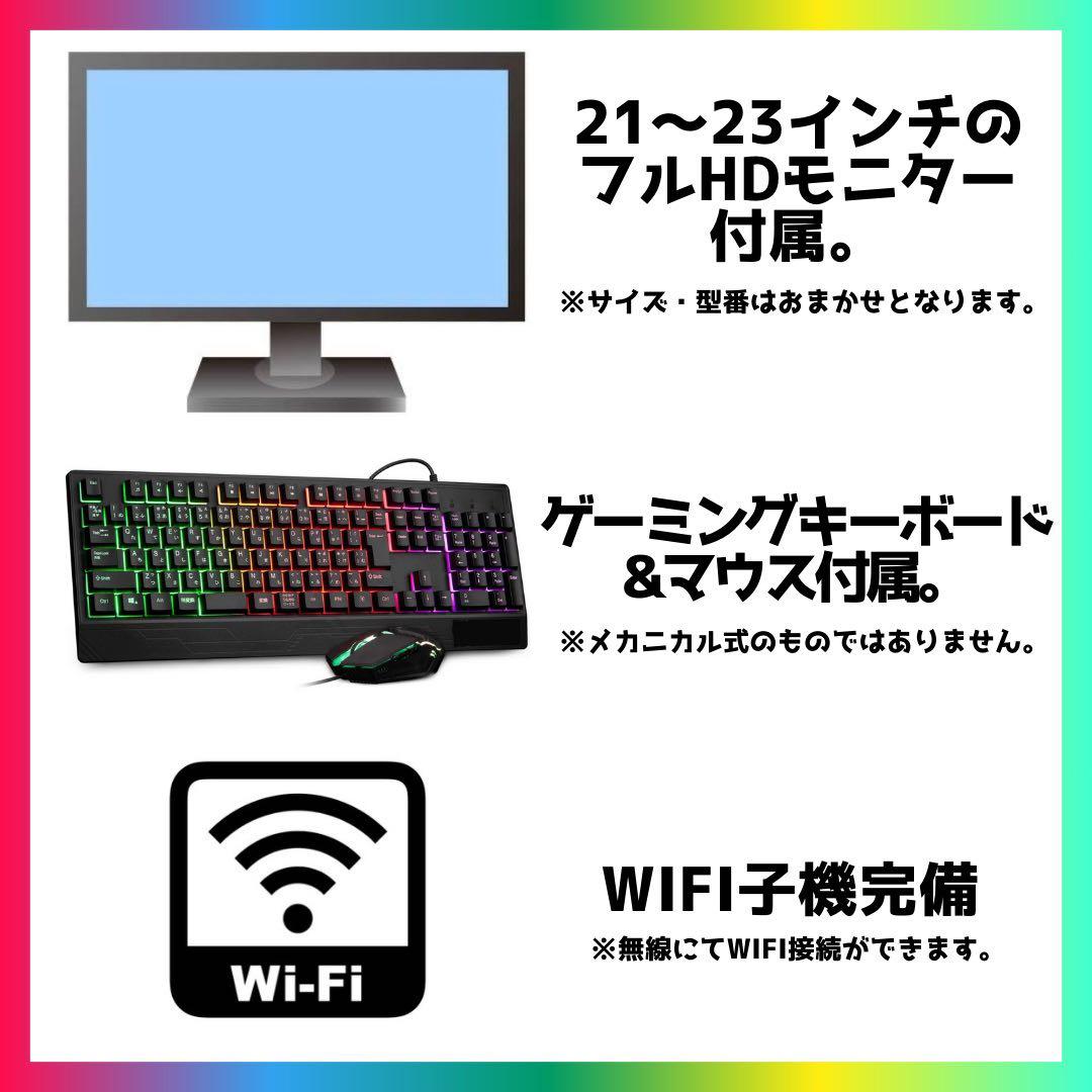 高性能ゲーミングPCフルセット Core i5 4590S＆GTX760 8GB