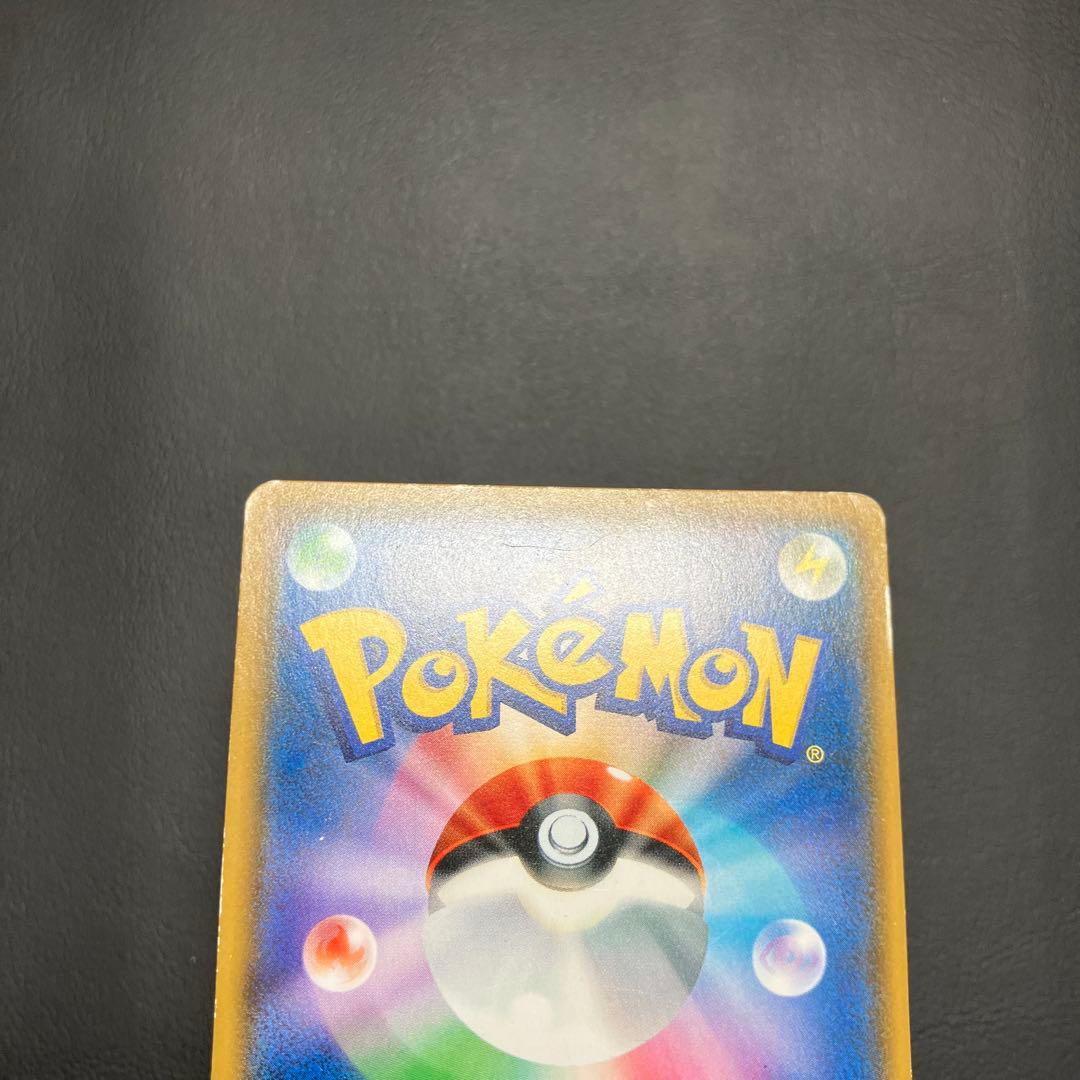 ルザミーネ SR 120/114 ポケモンカード