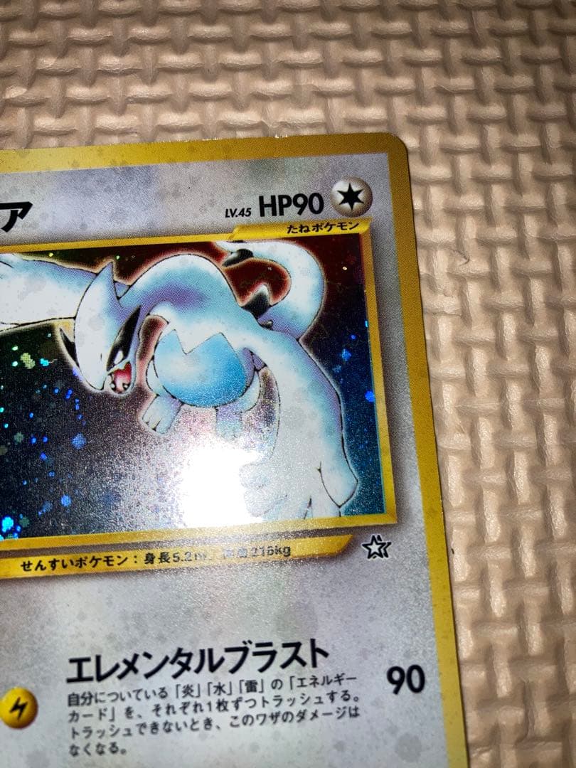 値*板様 ポケモンカード　旧裏 渦巻きホロ　ルギア ★