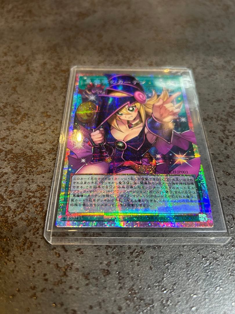 遊戯王　黒魔導のカーテン　オーバーフレーム　プリズマ　ブラックマジシャンガール