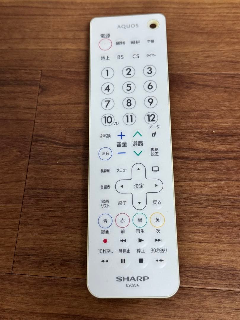 SHARP シャープ AQUOS 2T-C12AF ポータブル液晶カラーテレビ