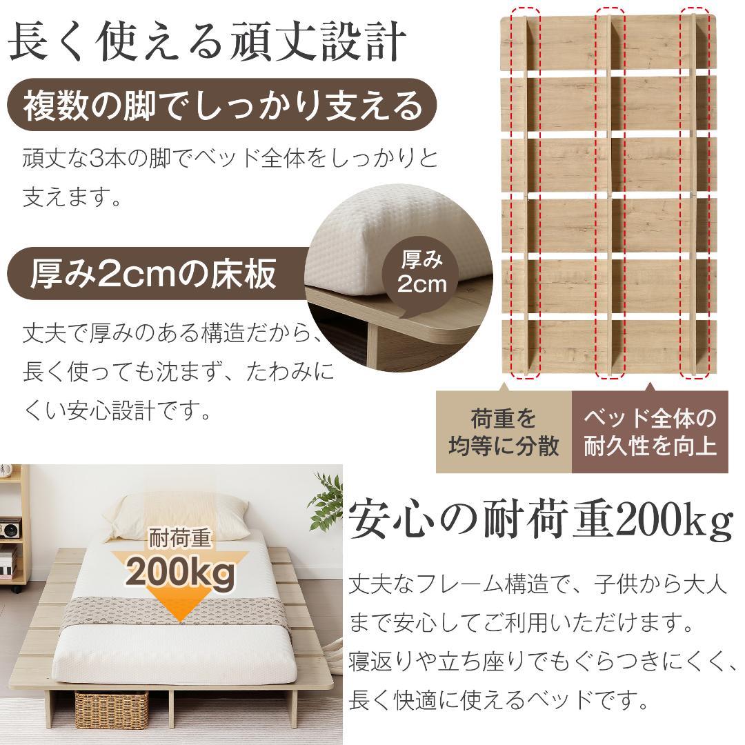 超人気！【幅140cm】木目調 ベッド SD ローベッド Brown