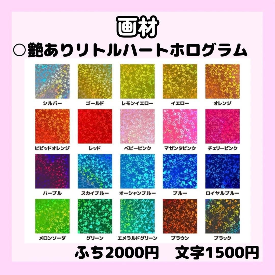 り♡ページ