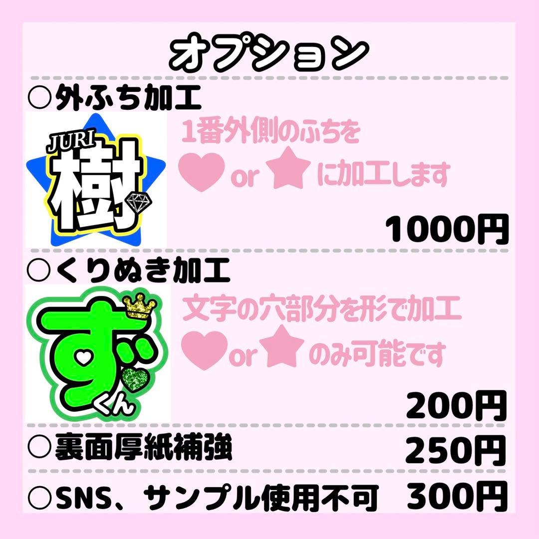 り♡ページ